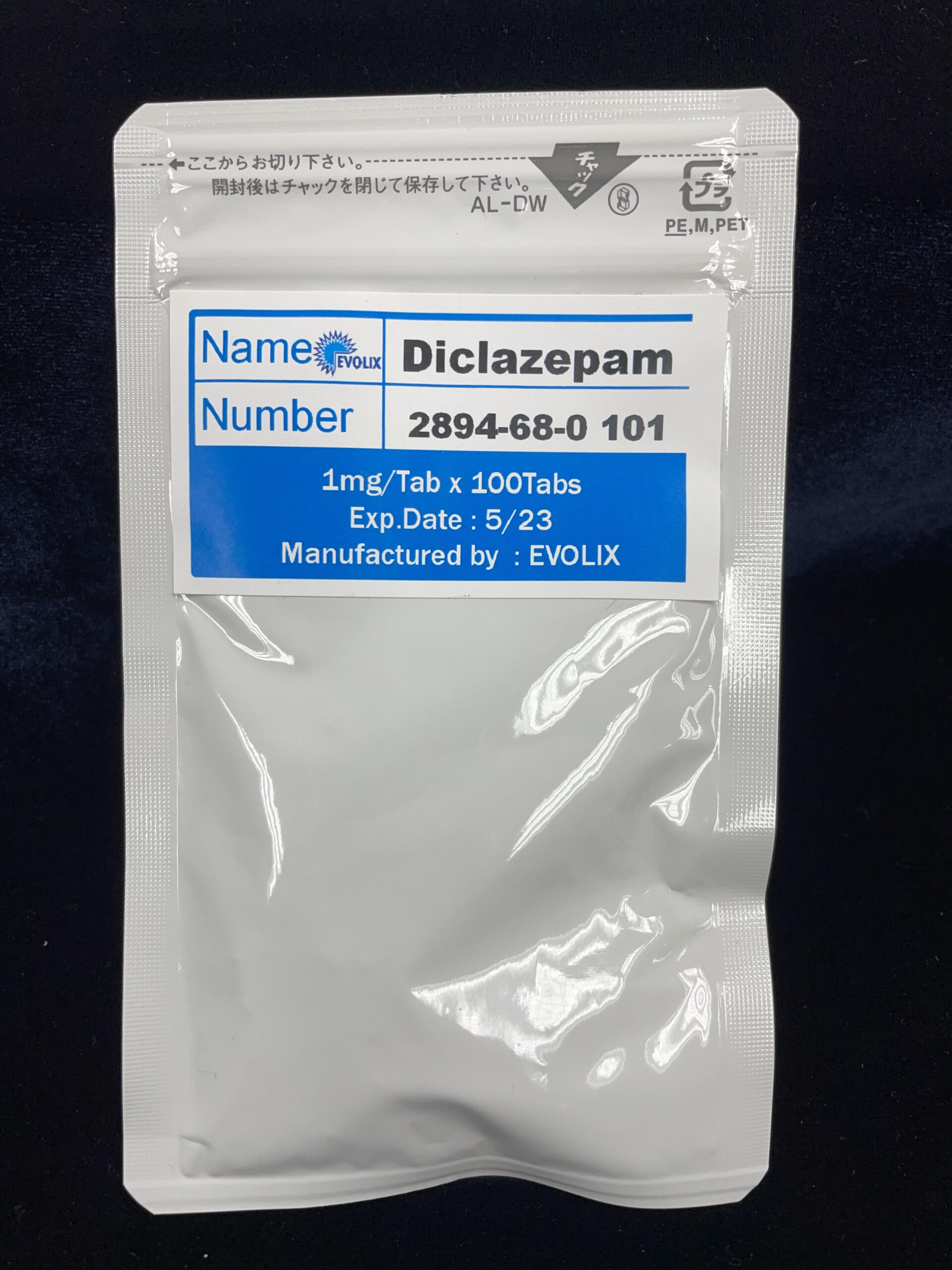 Diclazepam.jpg